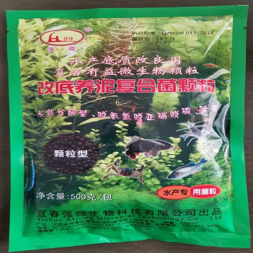 Сильная микромодификация нижнего грязного соединения грибной гранул-декоративность нижнего грязи органического вещества