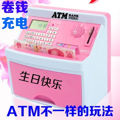 moară Pesimist Motiva  Pusculita electronica copii tip bancomat marca XMADE / Xiang Maida, 155.26  Lei - ZULIX