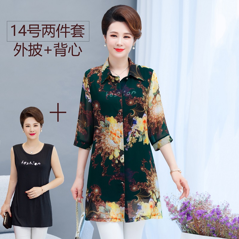 14 Color Coat + VestMiddle aged and elderly Mother dress Shawl loose coat summer Medium and long term Sunscreen middle age woman Cardigan Thin Chiffon shirt Outside