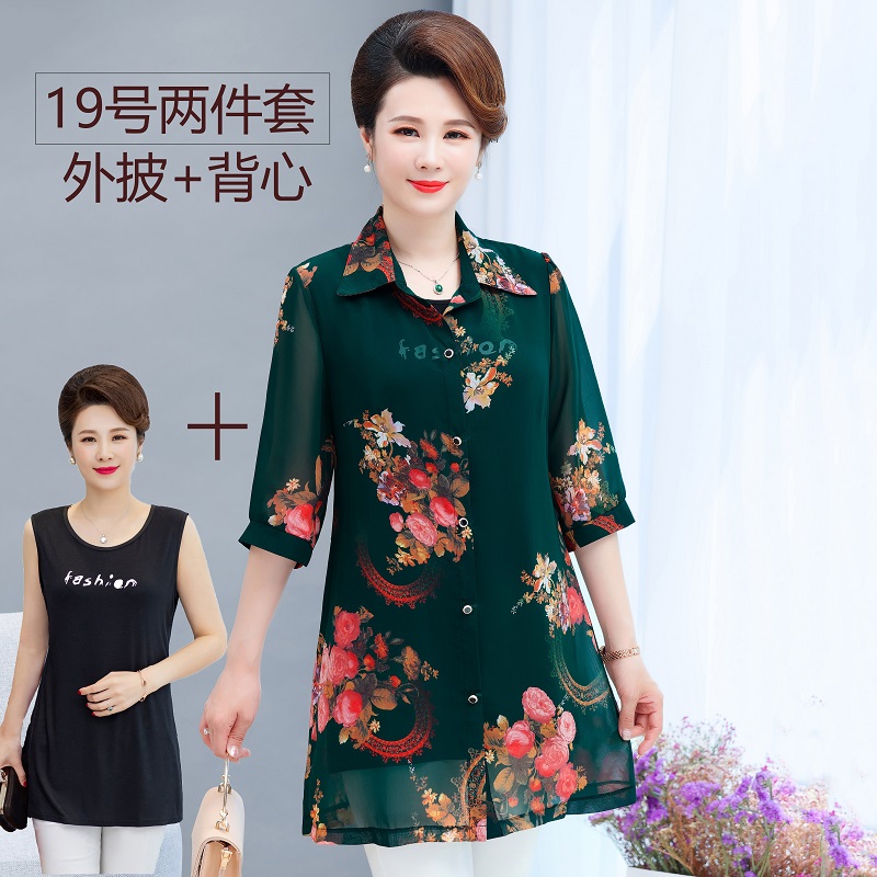 19 Color Coat + Vestmom summer wear Outside Chiffon Cardigan shirt Big size Middle aged and elderly Women's wear Shawl loose coat Medium and long term Sunscreen