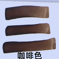 Кофейная кисть
