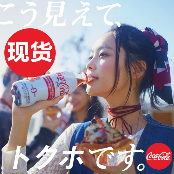 日本进口 Plus零脂 可口可乐  470ml*5瓶 优惠券折后￥39.9包邮（￥54.9-15）