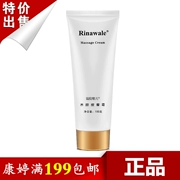 Sản phẩm chính hãng Kem dưỡng da làm trắng da dạng viên của Rui Niweier 100g Kang Ting làm sáng dưỡng ẩm cho da - Kem massage mặt