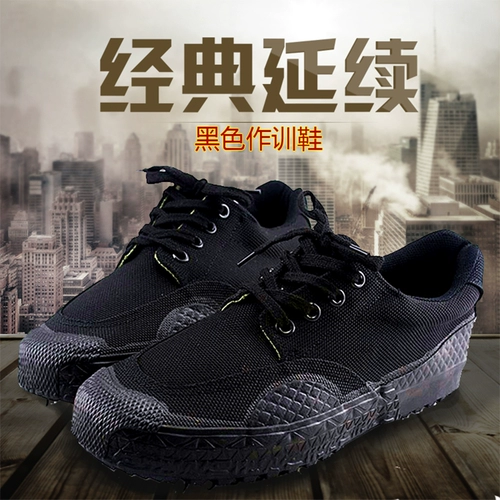 Камуфляжные туфли, спортивная обувь, летние кеды