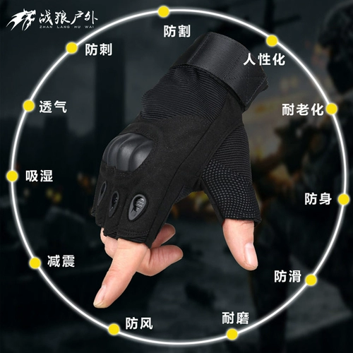 Дорожные тактические перчатки для скалозалания подходит для мужчин и женщин, боксерский черный крем для рук для спортзала, без пальцев, черный орел