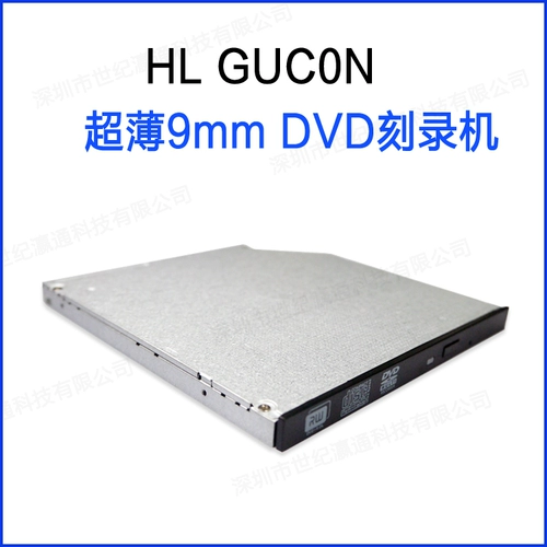 HL GUC0N 9 мм тонкая ноутбук -встроенный -в DVD сжигание машины оптический привод SATA -поп -поднос оптический привод Оптический привод