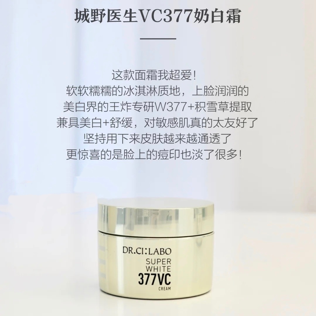【日本直送】Dr. Ci: Labo 城野醫生VC100化妝水 精華水 150ml 新版 | 蝦皮購物