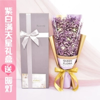 Purple Luxury Gold Sport Box Poscard+свет