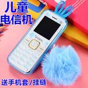 Trẻ em học sinh viễn thông nhỏ điện thoại di động nhỏ học sinh không thông minh điện thoại di động 100 nhân dân tệ dưới ngôn ngữ ZTG Zhongtian Z18 - Điện thoại di động