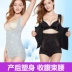 Tingmei 婼 雅 sau sinh corset bụng bụng cơ thể cơ thể eo tam giác giảm béo đồ lót chia khóa phù hợp với phụ nữ