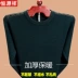 Mùa đông dày lên Hengyuanxiang áo len nam kinh doanh bình thường áo len nam trung niên ấm áp cha đáy áo Áo len