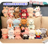 Кукла, плюшевая игрушка, интерактивный набор, подарок на день рождения