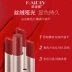Kadiya rose velvet lipstick matte dưỡng ẩm môi bóng mượt mật ong không dễ phai son Li Jiaqi khuyên dùng - Son môi