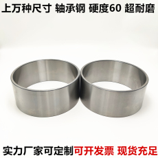 Подшипники скольжения 轴承钢套轴套衬套内径95 100外径105 110 115高度30