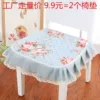 Товары от 想你的笑1008
