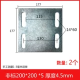 Новый продукт холодные оцинкованные железные пластины встроенные детали стальная пластина встроенные детали аксессуары стены Стальная конструкция 200 300 400