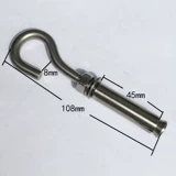 304 Крышка с крючком из нержавеющей стали крючко
