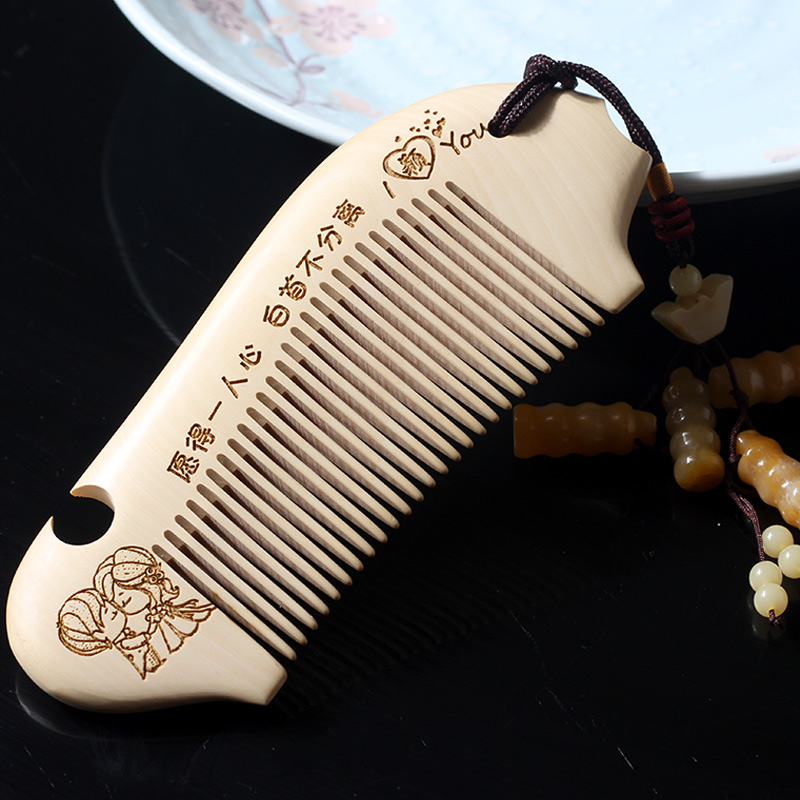 水黄杨木梳子刻字刻照片创意生日礼物送老婆女友闺蜜情人节定制