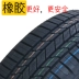 Lốp đôi tiền 18570R14 phù hợp với công nghệ Changan Honord MG3 Nissan Sunshine Changhe M50 Michelin