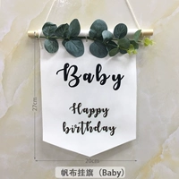 С Днем Рождения холста, детка