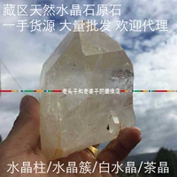 Тибетские натуральные кристаллические источники каменных источников Ишихара из одного запасного снабжения первой продажи целебной цеплящей чакры хотят настроить частотные кристаллические камни