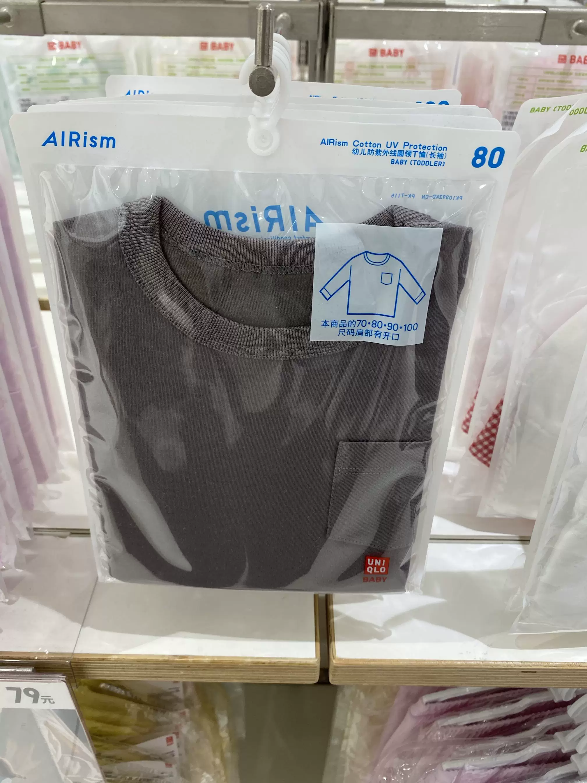 Uniqlo, детская футболка для раннего возраста, с длинным рукавом и круглым вырезом