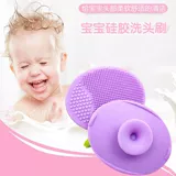 Японское средство детской гигиены для мытья головы, детский силикагелевый массажер для кожи головы для новорожденных для купания