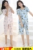 Bông lụa đồ ngủ mùa hè của phụ nữ ngắn tay phù hợp với lỏng phần mỏng dễ thương kích thước lớn cotton lụa dịch vụ nhà nhân tạo bông điều hòa không khí phù hợp với Bộ Pajama