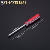 Цветовая ручка 5 -INCH CROSS (длиной 125 мм)