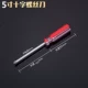 Цветовая ручка 5 -INCH CROSS (длиной 125 мм)