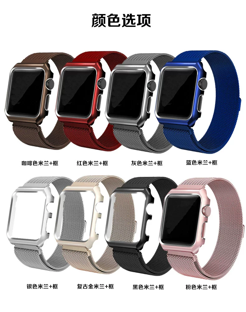 Стальной ремень + чехол для яблочного iwatch Series 4/5/6/SE/7/8