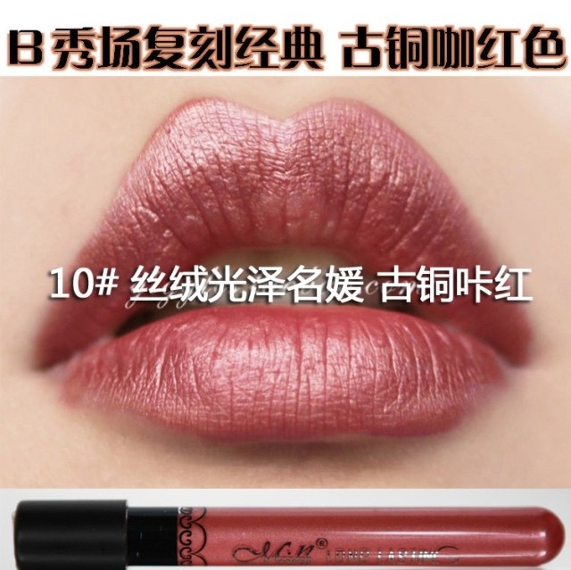 Không dính cup không đánh dấu chất lỏng không thấm nước matte nhung matte son môi chính hãng nhuộm lip sơn lip men lip gloss lip gloss 	son bóng romand 01	