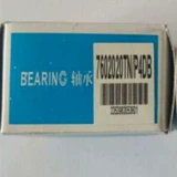 Harbin Stchice Tool Precision Silk Bar Bear