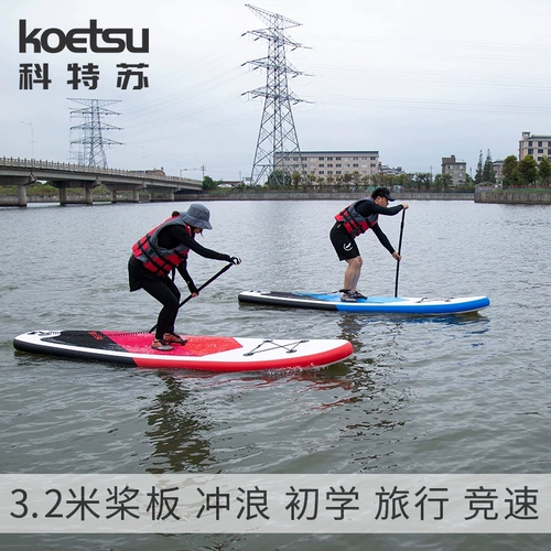 Koetsu Cait Su Постоянный порт Совет директоров Efer SUP Правление Профессионал Плохой Плохой Полир Ринтер Плаваная доска Ньюмана