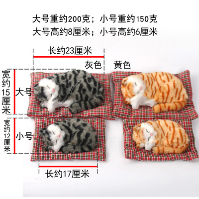 Mô phỏng động vật đồ chơi mô hình mèo con có thể thanh lọc không khí