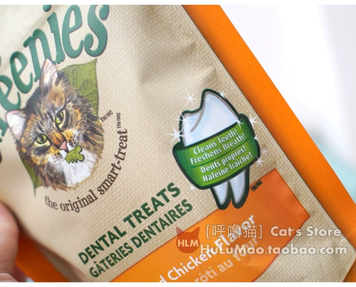 Оригинальное импортное зеленые зеленые зубы для кошачьих кошек очистка печенье кошачьи закуски