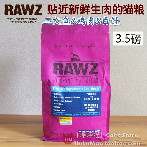 Американская Rawz Ross Низкая температура и медленное кипячение натуральная долина.