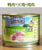 Germany Macs Macs Mac Natural Valley Staleed Canted Wet Fit 200g/400G одинокая банка