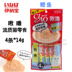 Nhật Bản Inabao CIAO 啾 噜 Liquid Cat Snacks Liquid Cat Strip SC 4 Pack Kết hợp - Đồ ăn nhẹ cho mèo thức ăn royal canin Đồ ăn nhẹ cho mèo