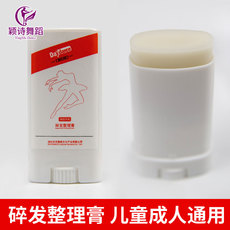 балетные аксессуары 舞蹈碎发神器整理膏小碎头发防毛躁不油腻小孩蓬松头发定型发蜡棒