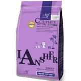 Зоопарк │ Лансиа куриная рыба и овощная кошка корма 6,8 кг натуральная красивая мечеть кошачья корма собирает рот крытого кошачьего корма