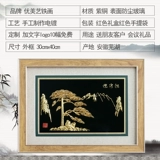 Железная живопись Wuhu Добро пожаловать в сосновую конференцию по подарку на конференцию