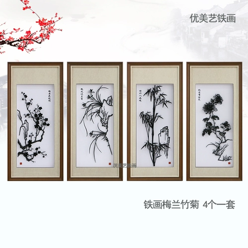 Wuhu Iron Painting Color Plrine Bamboo Chrysing Pure Handmade Anhui Специальный продукт Украшение офиса подарить друзьям и клиентам подарки