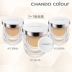 Natural Hall air cushion BB cream kéo dài che khuyết điểm làm trắng mạnh mẽ dưỡng ẩm làm sáng da cc kem nền lỏng bb cream nào tốt Kem BB