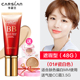 Kazi Lan BB Cream Silk Slide Free Kem che khuyết điểm Độ ẩm Bột Liquid Gas Pad CC Brighten Skin Color Ratio Cream Nữ nền estee lauder