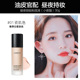 Kazilan Little Night Cat Liquid Foundation Small Milk Cat Oil Control Lasting Concealer Moisturizing Official Chính hãng bb Nữ Da hỗn hợp thiên khô kem nền hàn quốc