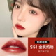 Kazi Lan Xiaojin Tube Red Tên lớn Chính hãng không rơi Màu Không Cup Trung Quốc Thương hiệu nhỏ Lip Glaze 2020 MỚI son thỏi đẹp