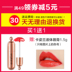 Kazi Lankou Lip Balm Dual-Use Colour Moisturising Hydrating Hydrating Female Non-Decoloring Flower Color Lip Gloss sample - Son môi black rouge a30 Son môi