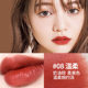 KAZI LAGKOU RED SET DAGUAN CHÍNH THỨC NHIỆM VỤ NHỎ THƯƠNG HIỆU LIP GLAZE Nữ sinh viên quà tặng sinh viên không cần dỡ son background thỏi