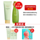 One Leaf Skin Care Water Milk Set chính hãng Water Replenishing Oil Control Refreshing Wet Flagship Store Trang web chính thức của Học sinh Trung học Đảng Nữ sinh lotion chanel